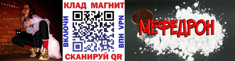 Где купить наркотики Красный Холм гидра как войти  Канабис  COCAIN  Мефедрон  ГАШ  А ПВП 