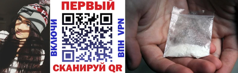 Амфетамин 97% ссылка на мегу рабочий сайт Красный Холм