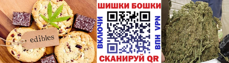 Еда ТГК конопля  Красный Холм 