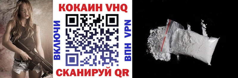 Кокаин 98%  hydra ссылки  Красный Холм  купить наркоту 