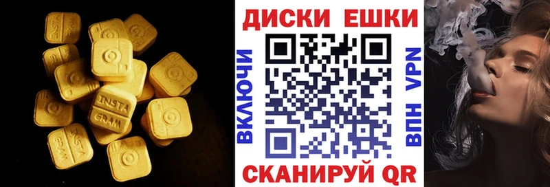ссылка на мегу ссылка  Красный Холм  Экстази MDMA 