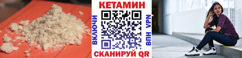 даркнет какой сайт  Красный Холм  Кетамин ketamine 
