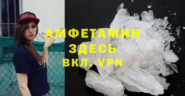 наркотики Белокуриха