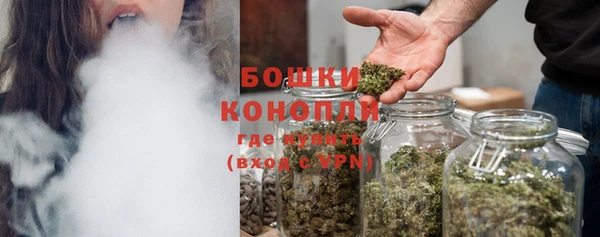 наркотики Белокуриха