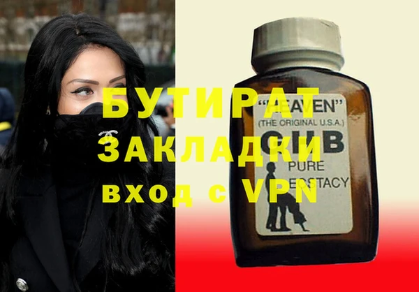 дурь Беломорск
