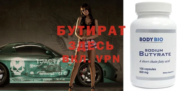 дурь Белоозёрский