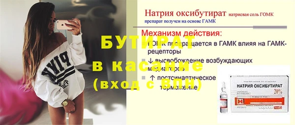 дурь Белоозёрский