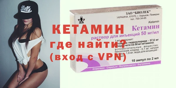 наркотики Белокуриха