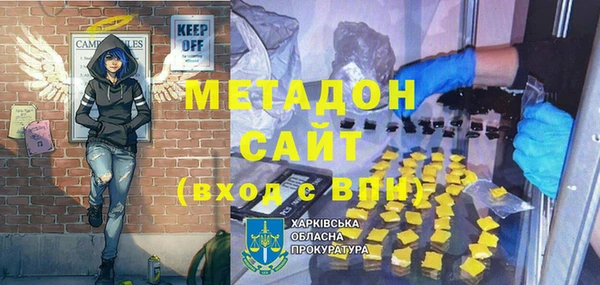 дурь Беломорск