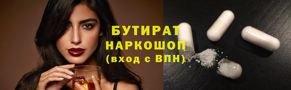 наркотики Белокуриха
