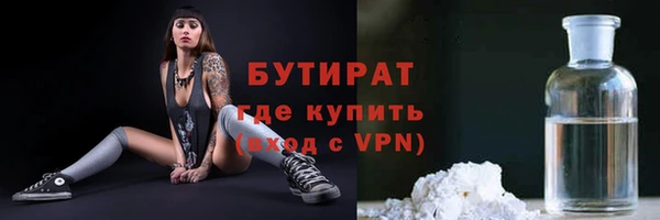 наркотики Белокуриха