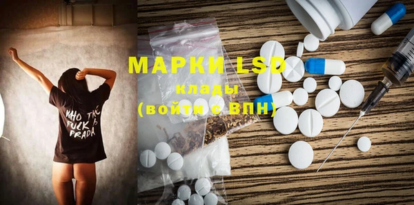 наркотики Белокуриха