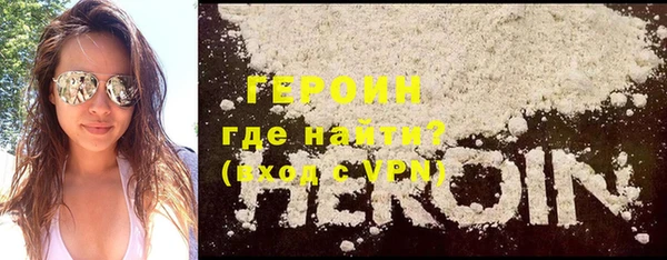 наркотики Белокуриха