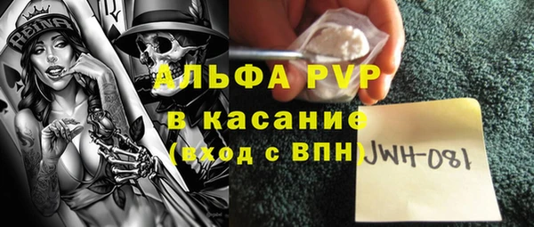 наркотики Белокуриха