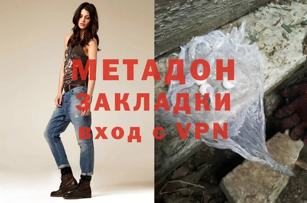 герыч Сафоново