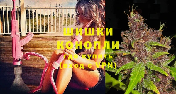 наркотики Белокуриха