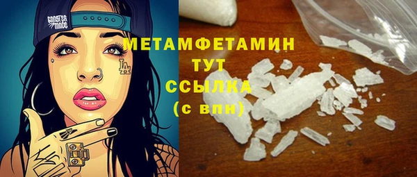 дурь Беломорск