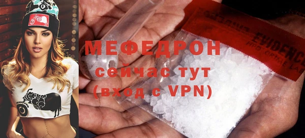 наркотики Белокуриха