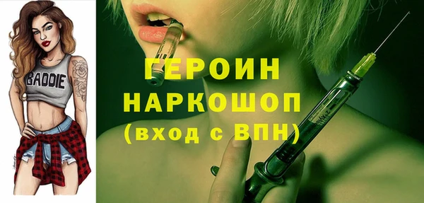 наркотики Белокуриха