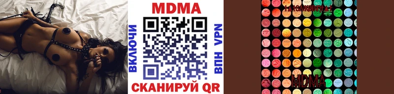МДМА молли  купить закладку  Красный Холм 