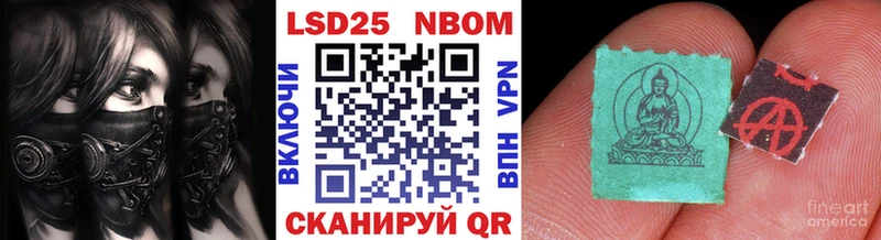 закладка  mega   Марки N-bome 1,8мг  Красный Холм 