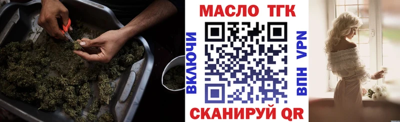 OMG как войти  купить наркоту  Красный Холм  ТГК вейп с тгк 