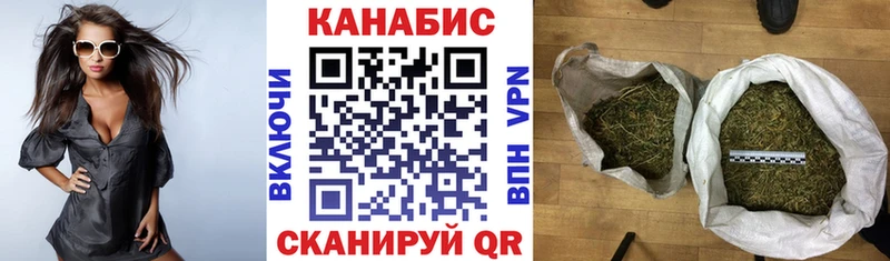 как найти наркотики  Красный Холм  МАРИХУАНА планчик 